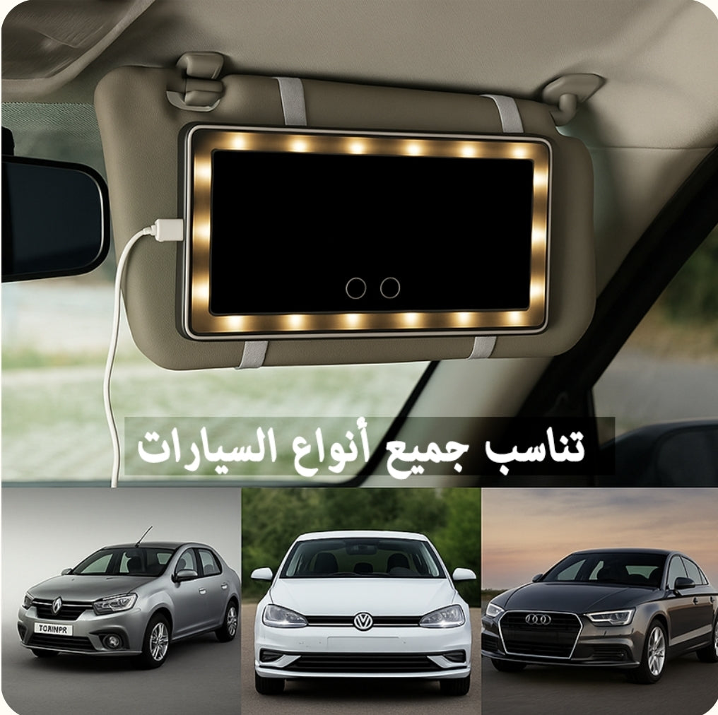 Miroir Intelligent LED Auto